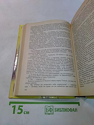 Лик в бездне