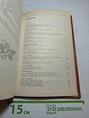 Наказание Прометея