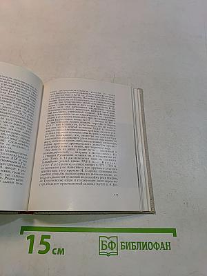 Подмосковье