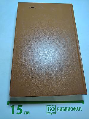 Наказание Прометея