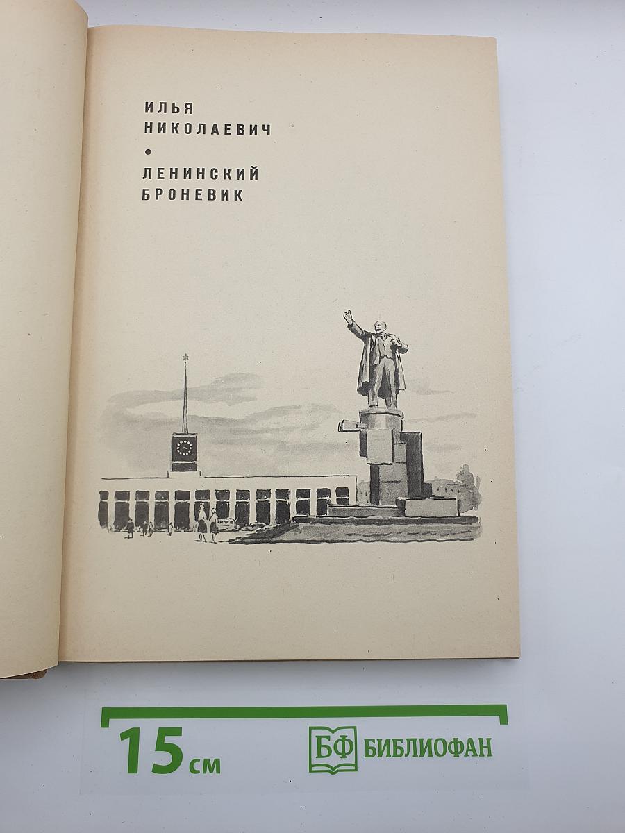 Повести и рассказы
