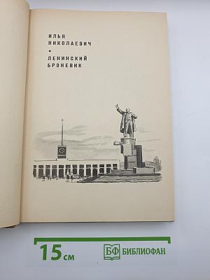 Повести и рассказы