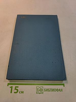 Феномен человека