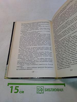Серая магия