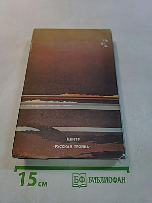 Мир реки