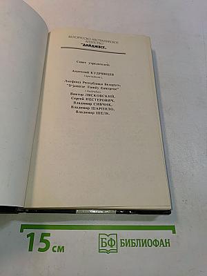 Мадам