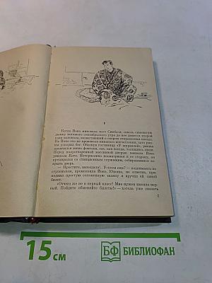 Женщина. Поток. Капля.