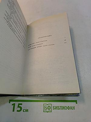 Тарнсмены Гора