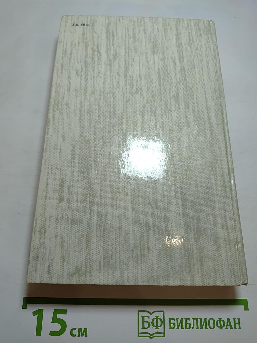 Князь Серебряный