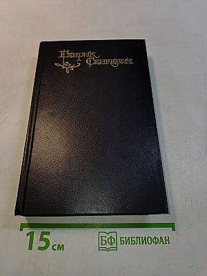Пан Володыевский