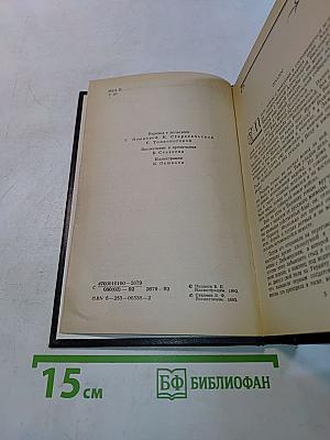 Пан Володыевский