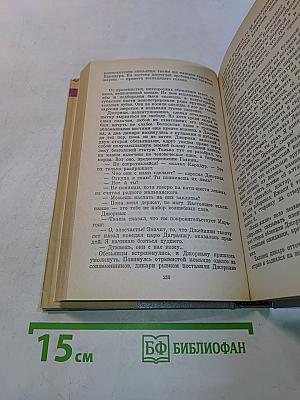 Башня гоблинов
