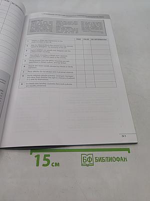 State Exam. Maximiser Workbook. Английский язык. Подготовка к экзаменам