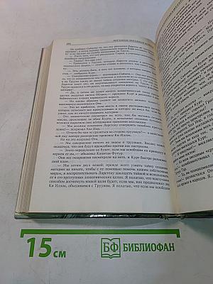 Восьмые звездные войны