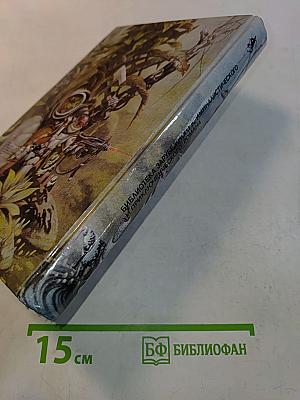 Восьмые звездные войны