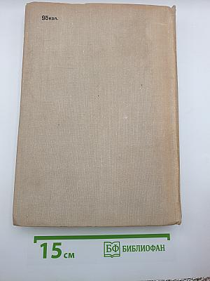 Повести и рассказы