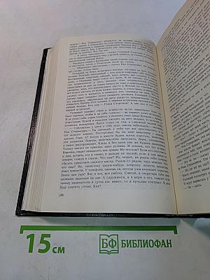 Пять романов