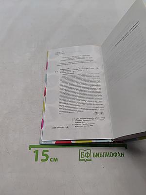 Шопоголик и сестра