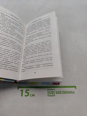 Шопоголик и сестра
