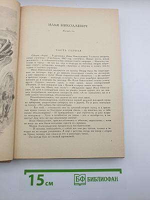 Повести и рассказы