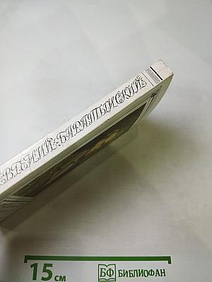 Евгений Баратынский. Стихотворения. Проза. Письма