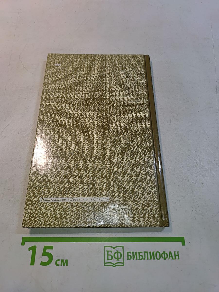 Избранное