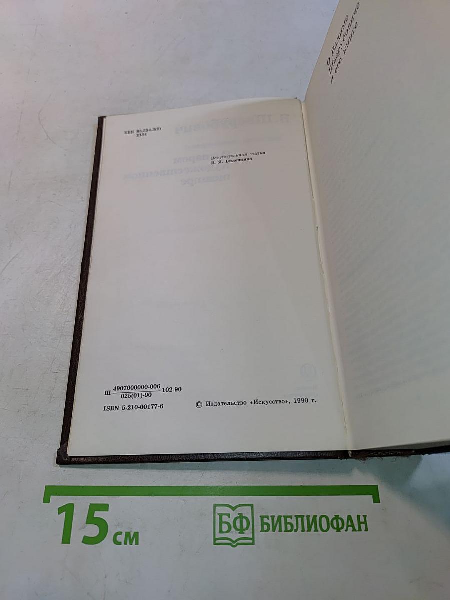 О старом художественном театре