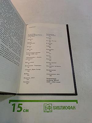 О старом художественном театре