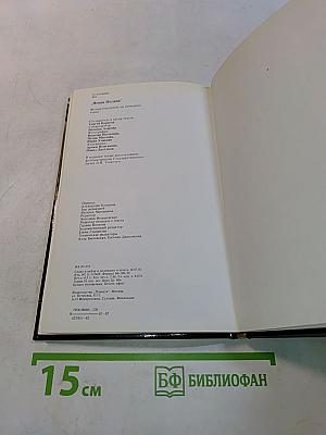 Ясная Поляна. Путеводитель