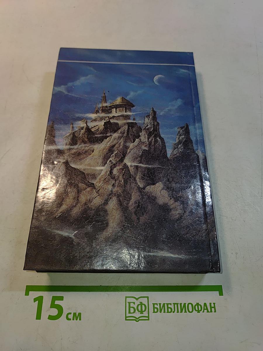 Пленница Гора