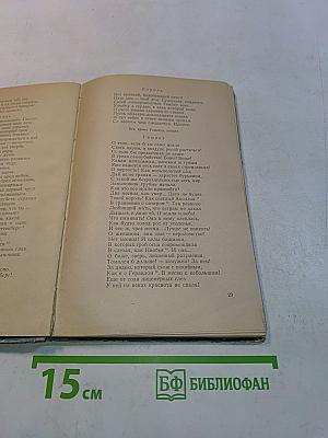 Гамлет