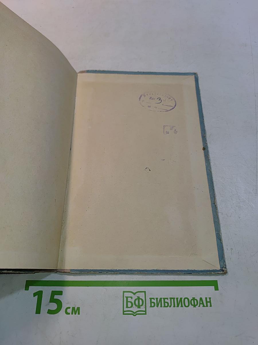 Гамлет