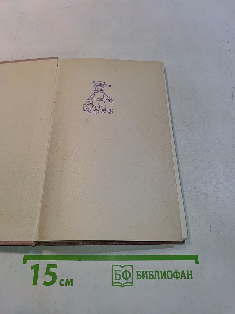 Слова