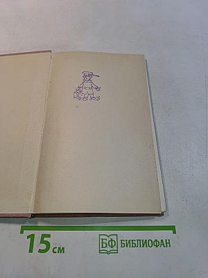 Слова