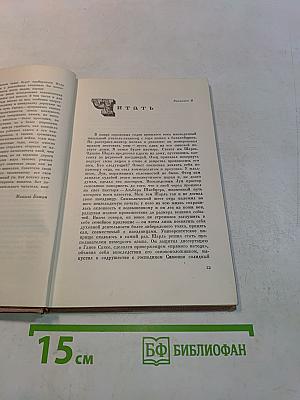 Слова