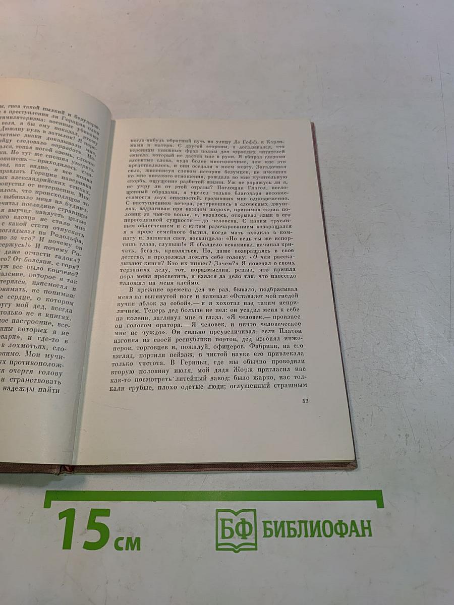 Слова
