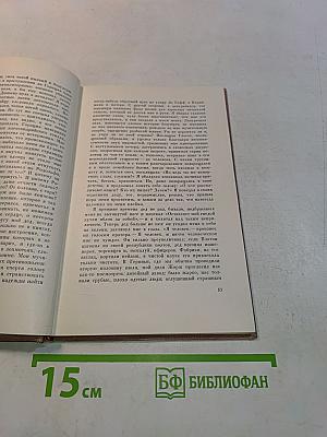 Слова
