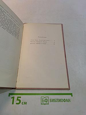 Слова