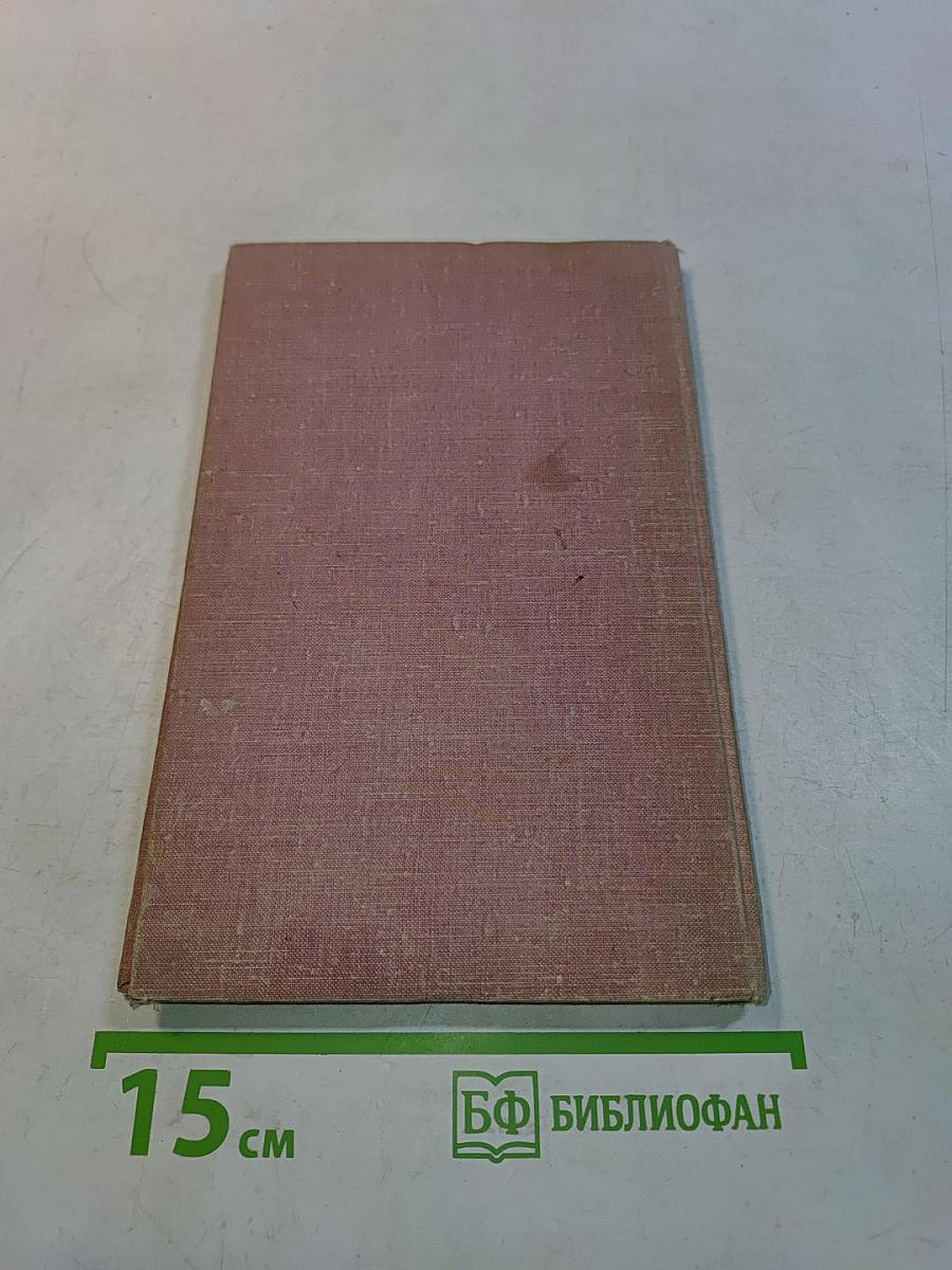 Слова