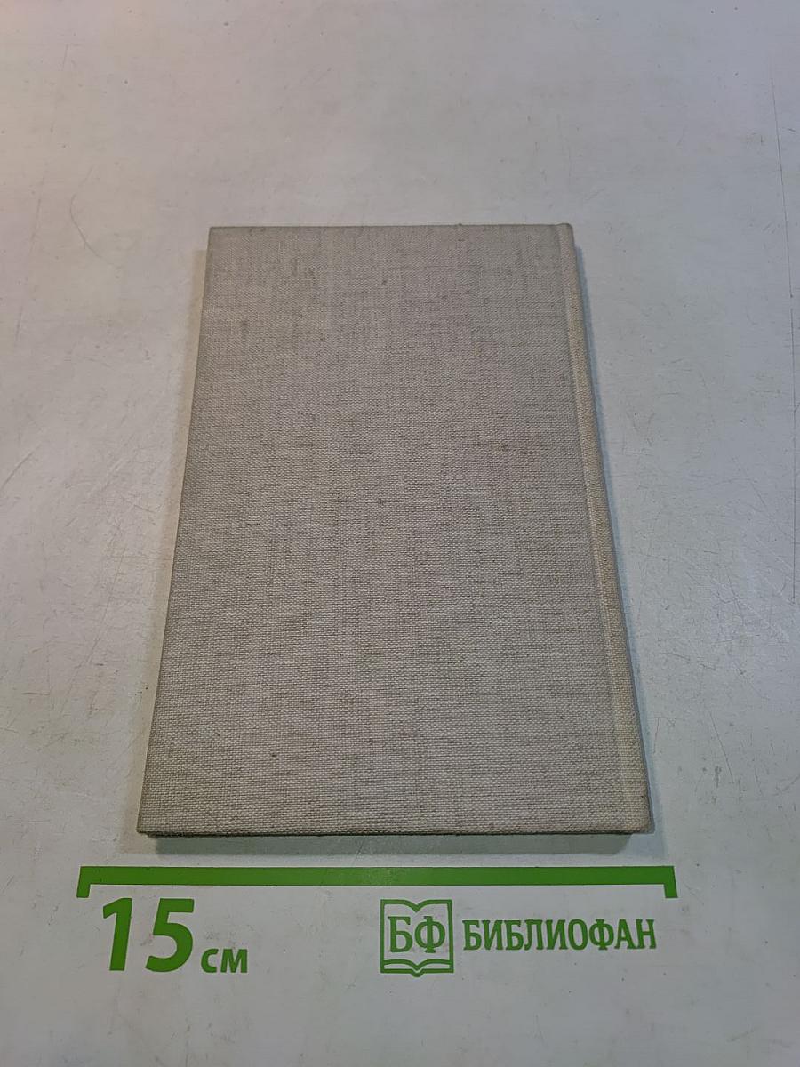 Pep. Amerikanisches Liederbuch
