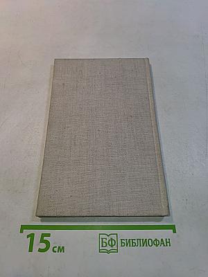 Pep. Amerikanisches Liederbuch