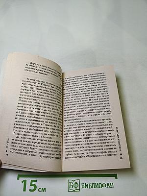 Эпидемия отчаяния