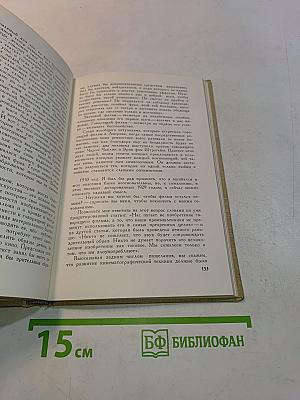 Размышления о киноискусстве