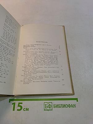 Размышления о киноискусстве