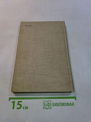 Размышления о киноискусстве