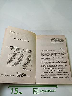 В Питер вернутся не все