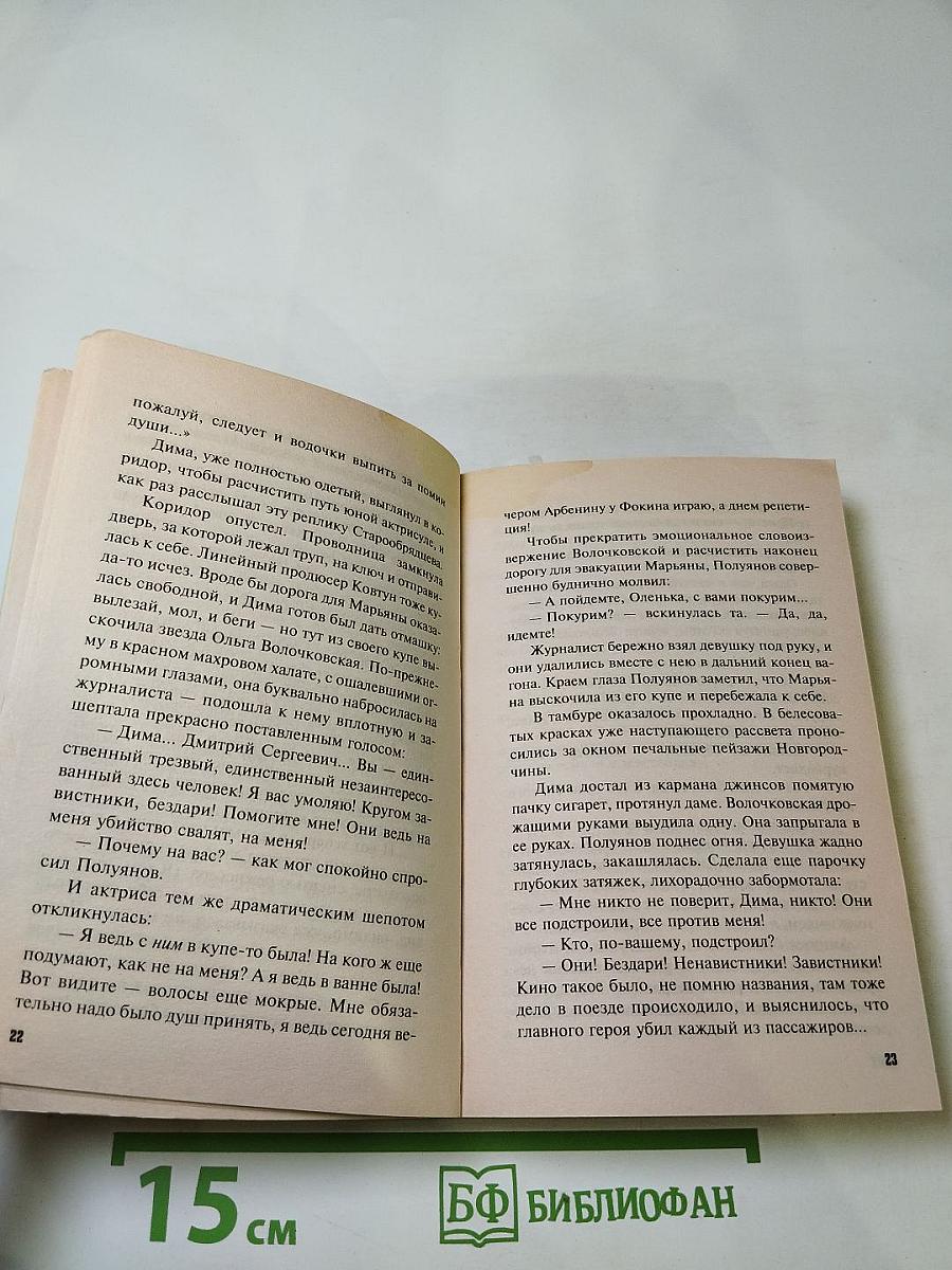 В Питер вернутся не все