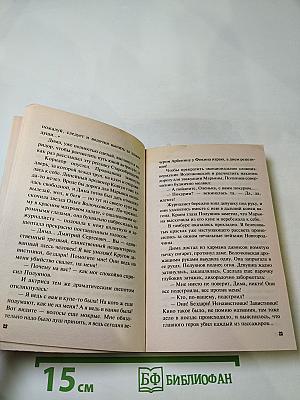 В Питер вернутся не все