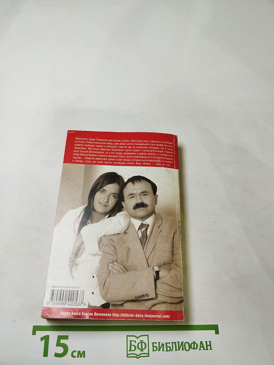 В Питер вернутся не все