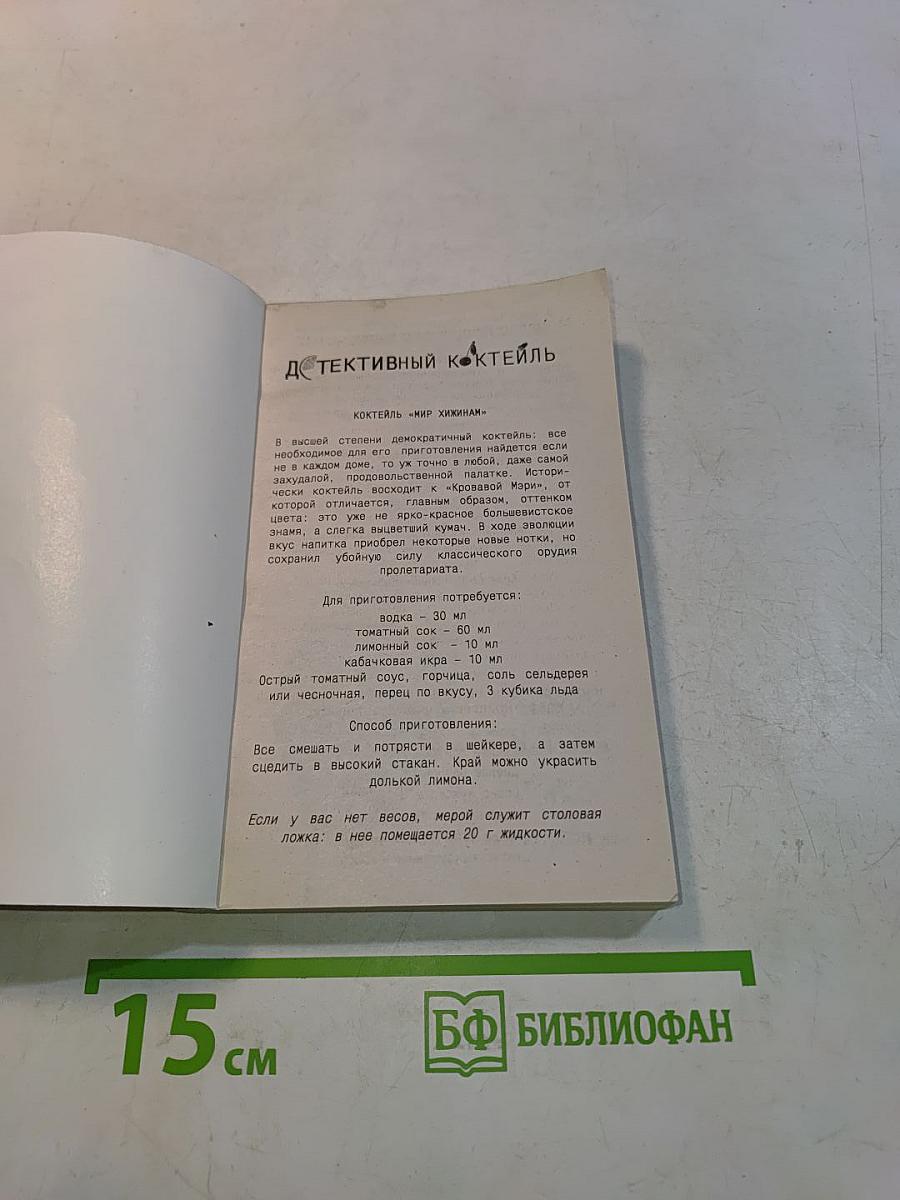 Хижина тети Томы